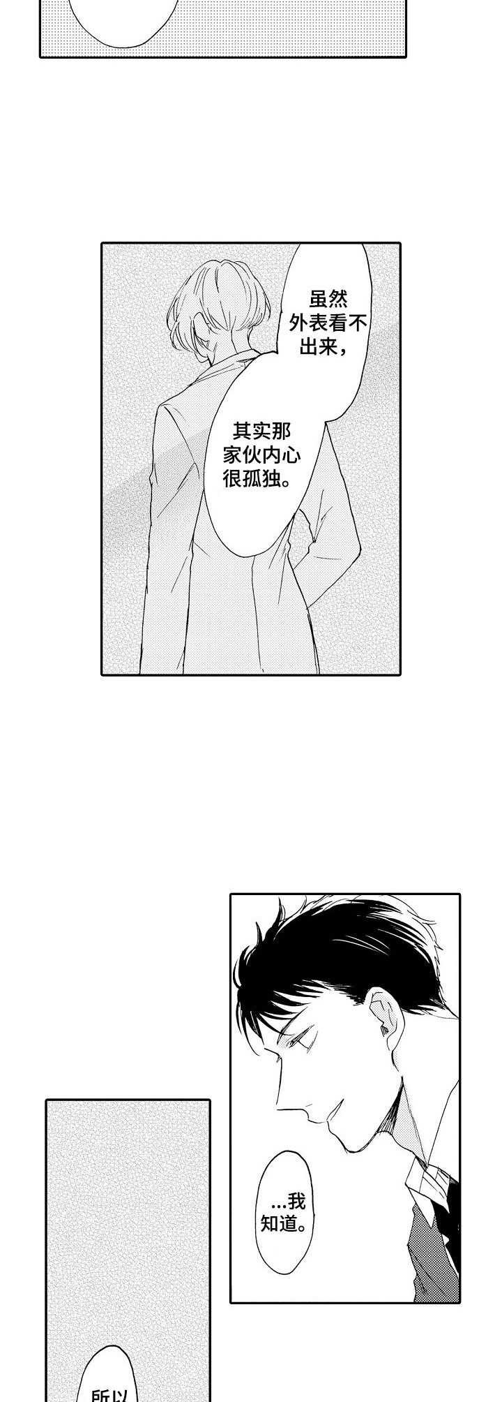 第15章： 纠结