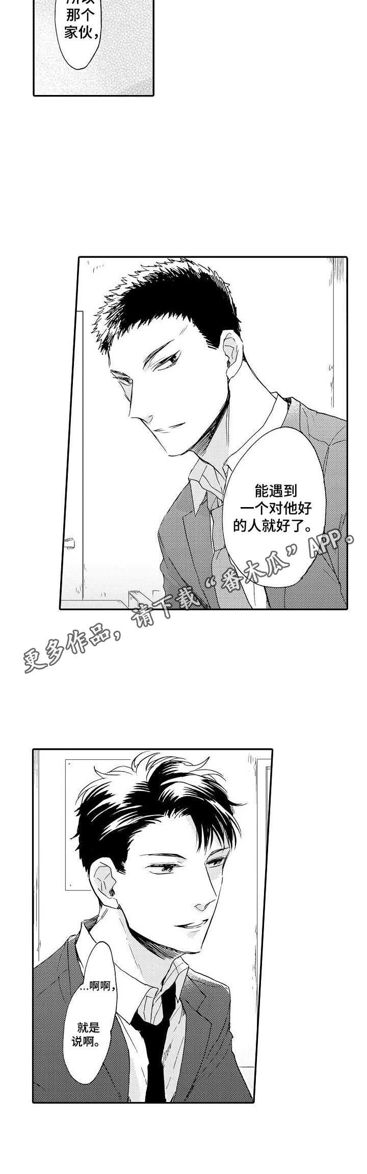 第15章： 纠结