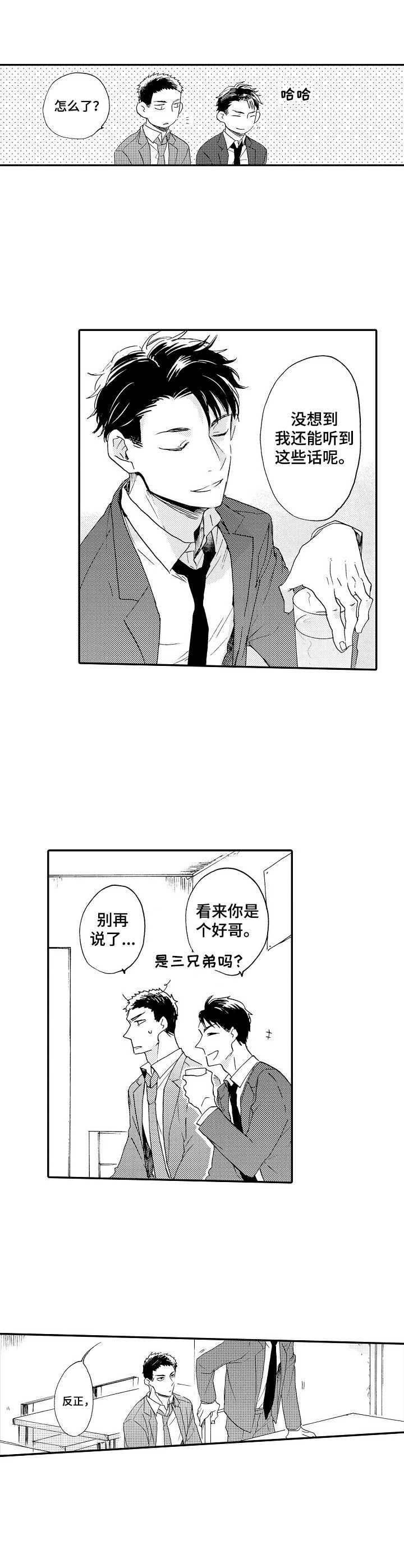 第15章： 纠结