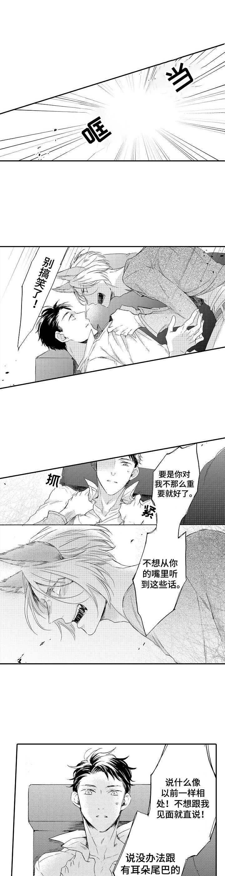 第18章：很特别