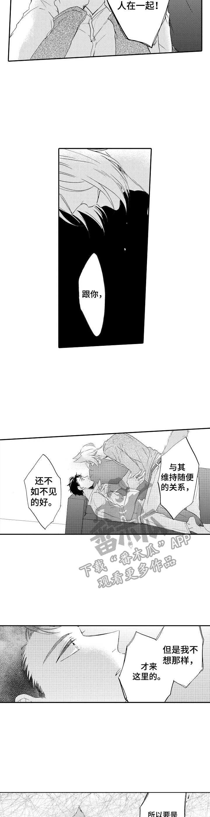 第18章：很特别