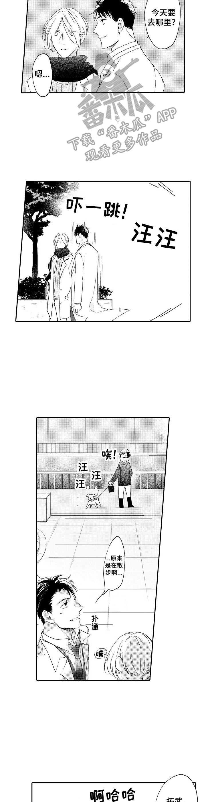 第18章：很特别