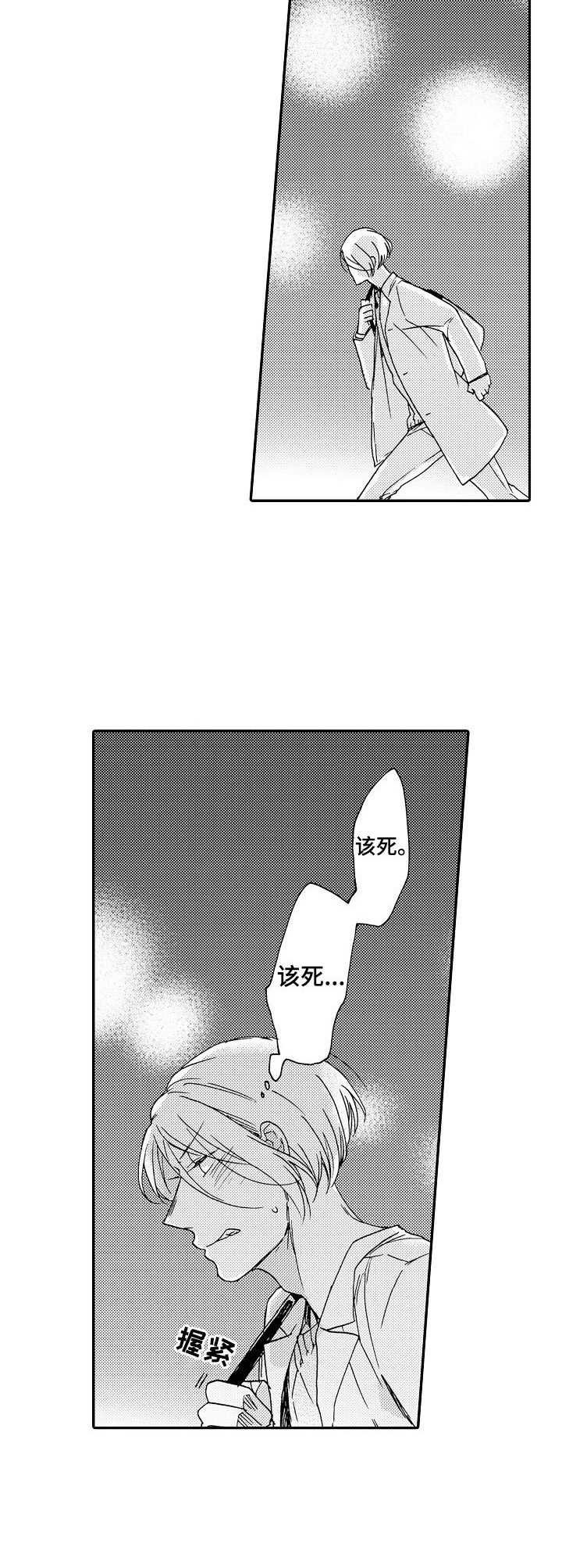 第3章：耳朵