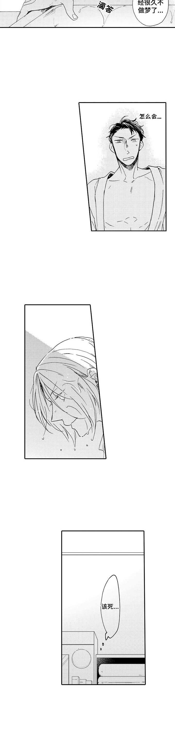 第3章：耳朵