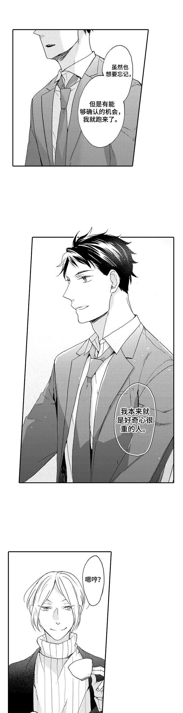 第6章：解释