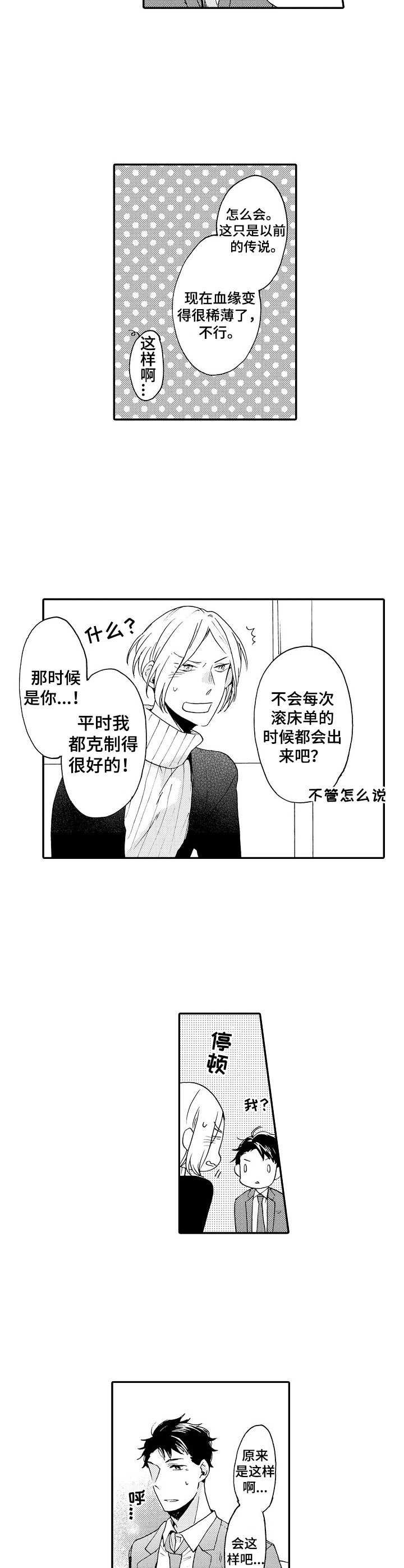 第6章：解释