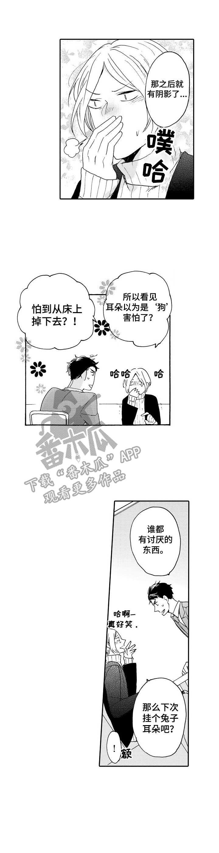 第6章：解释