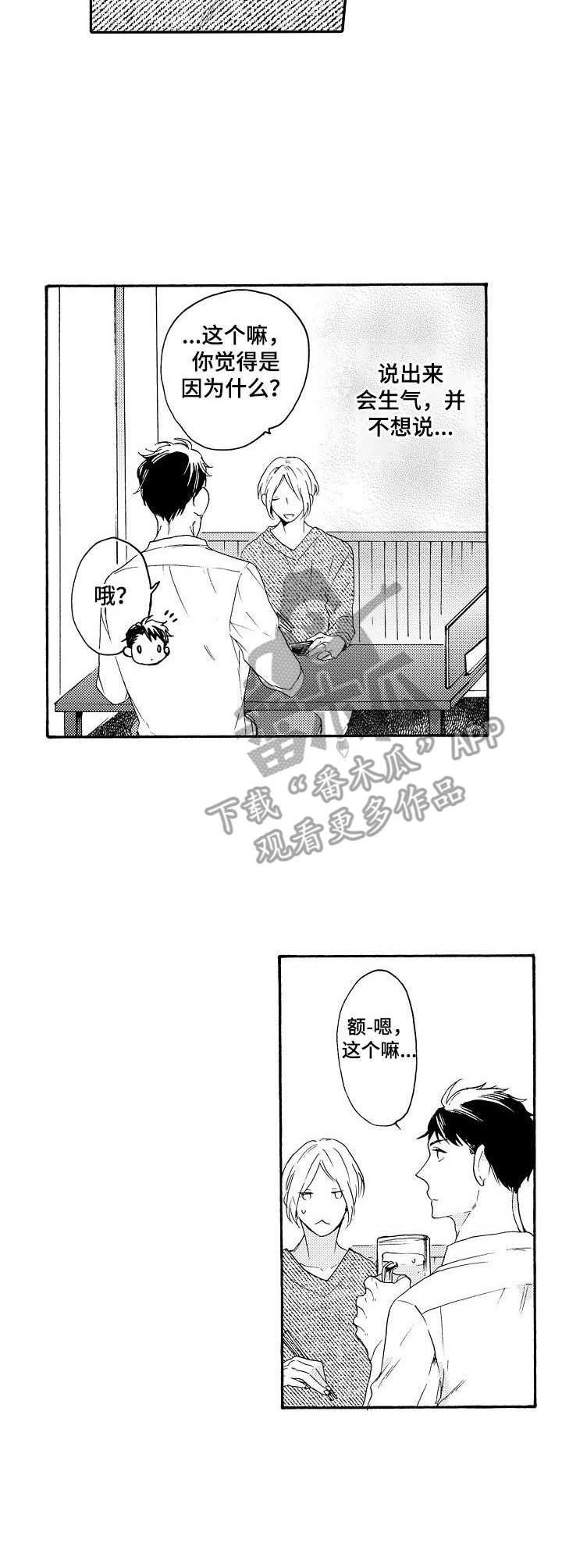 第8章：拥挤