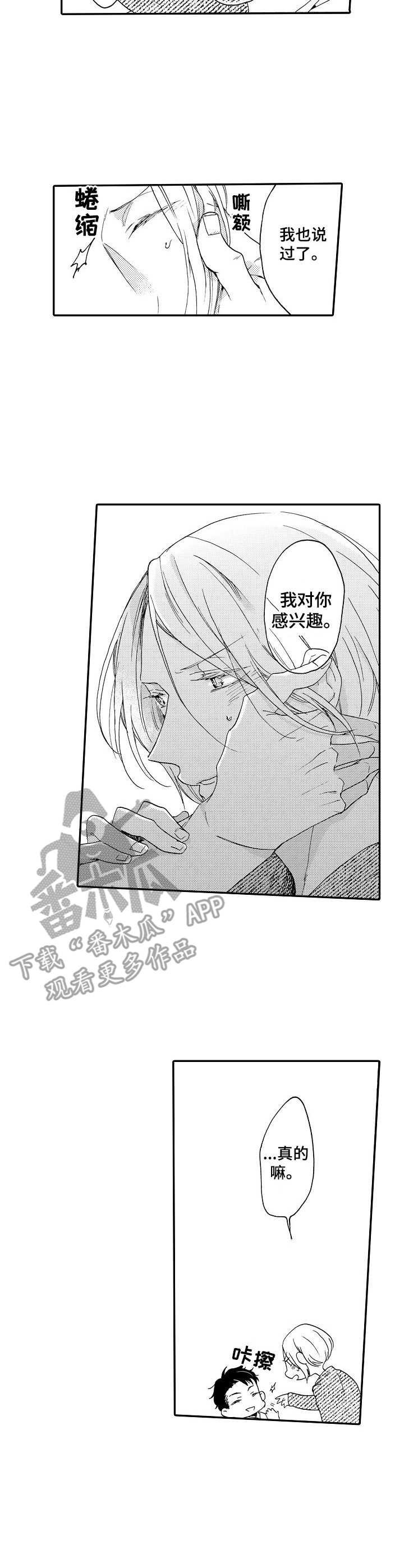 第8章：拥挤