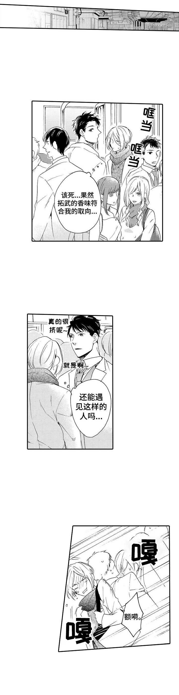 第8章：拥挤
