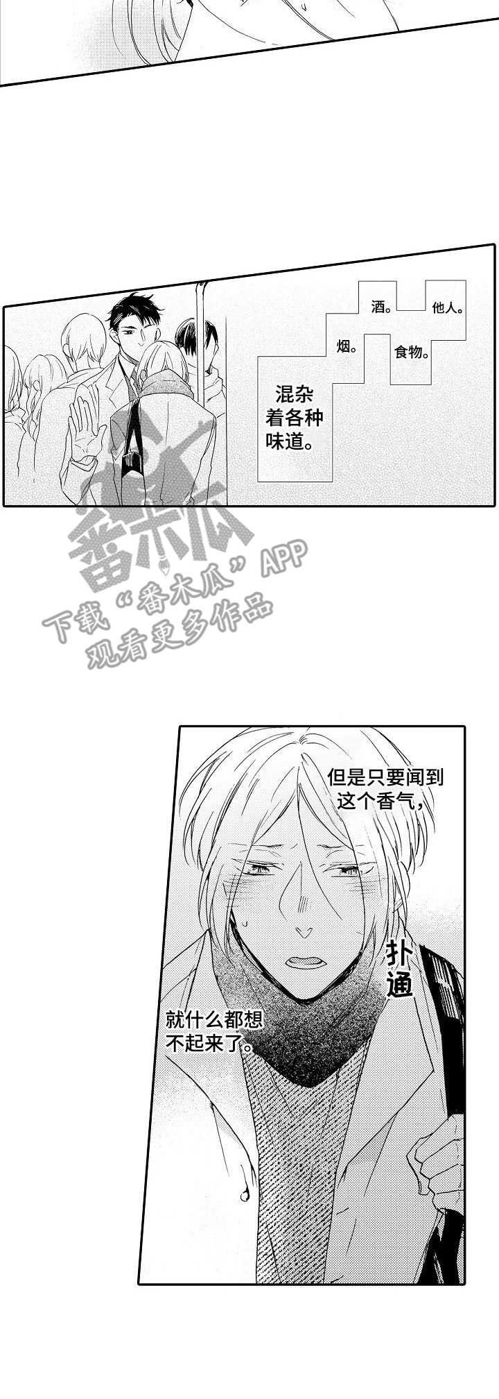 第8章：拥挤