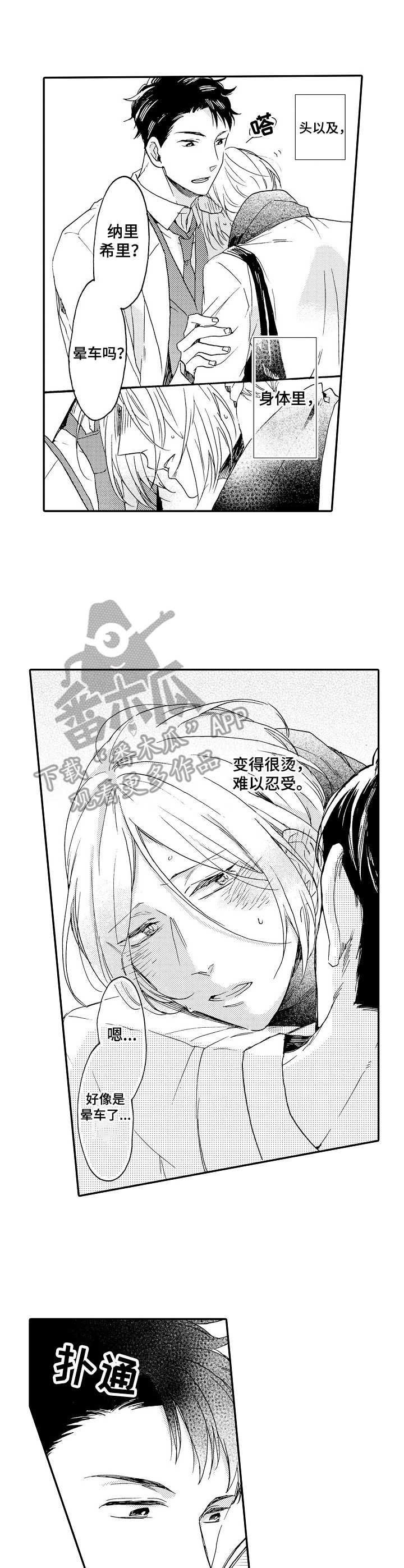 第9章：提点