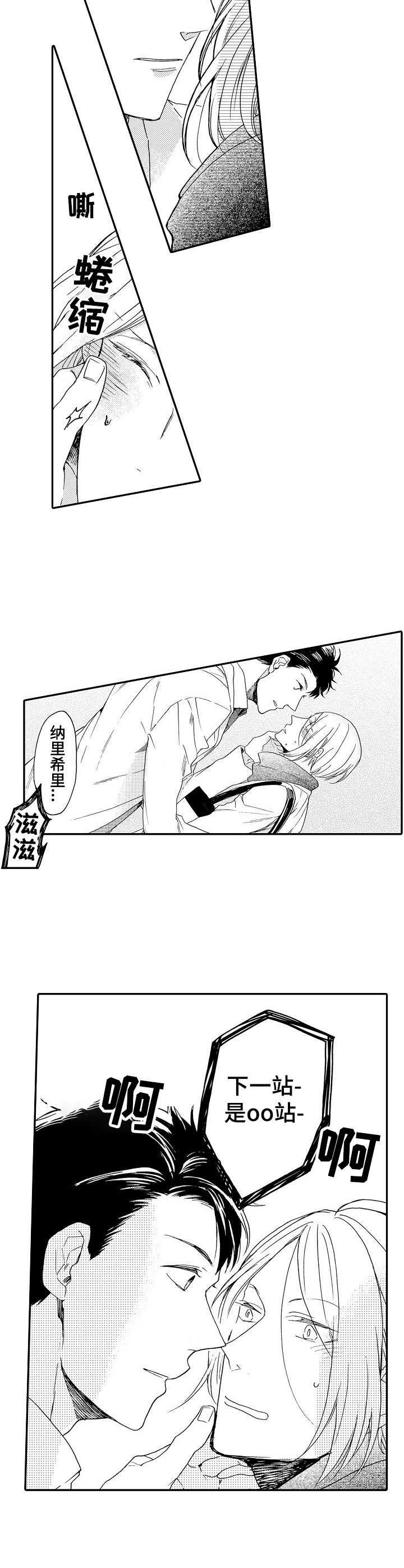 第9章：提点