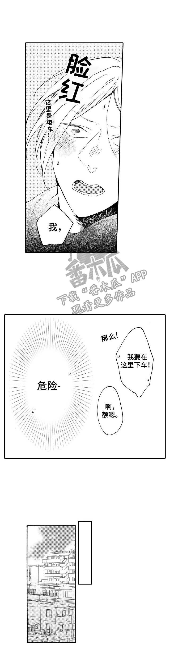 第9章：提点