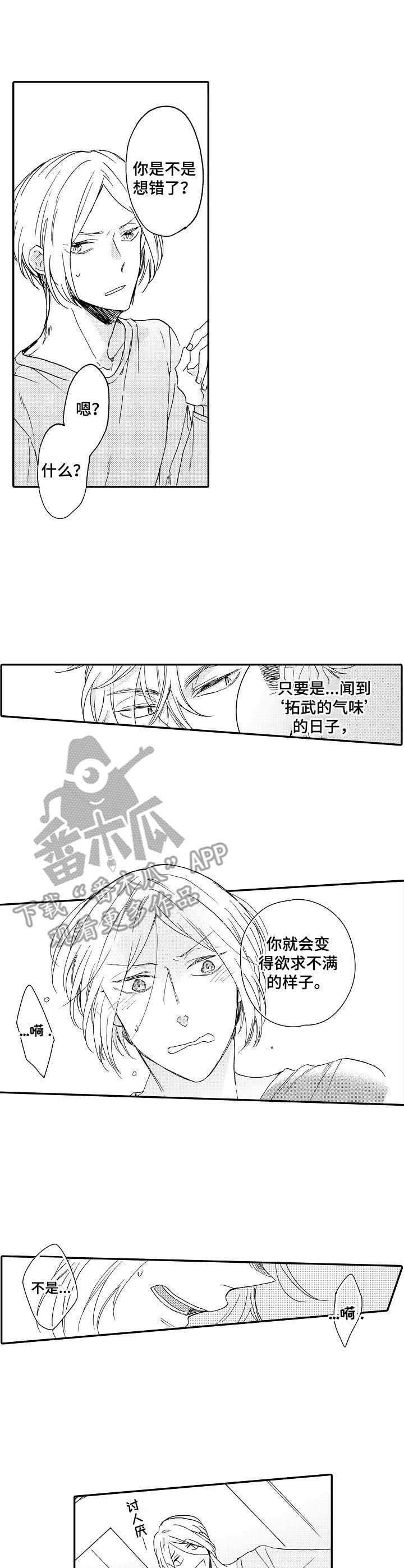 第9章：提点