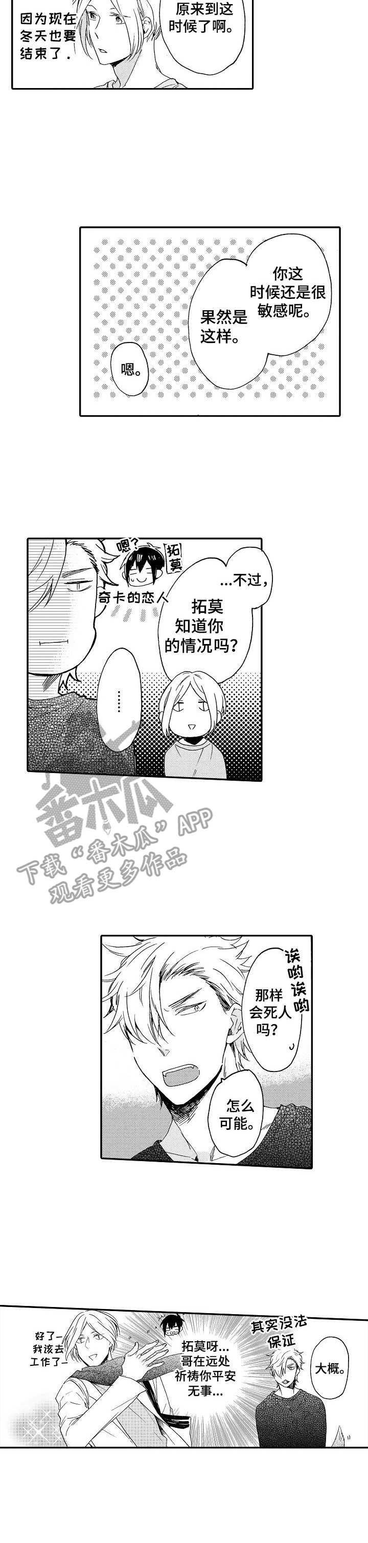 第9章：提点