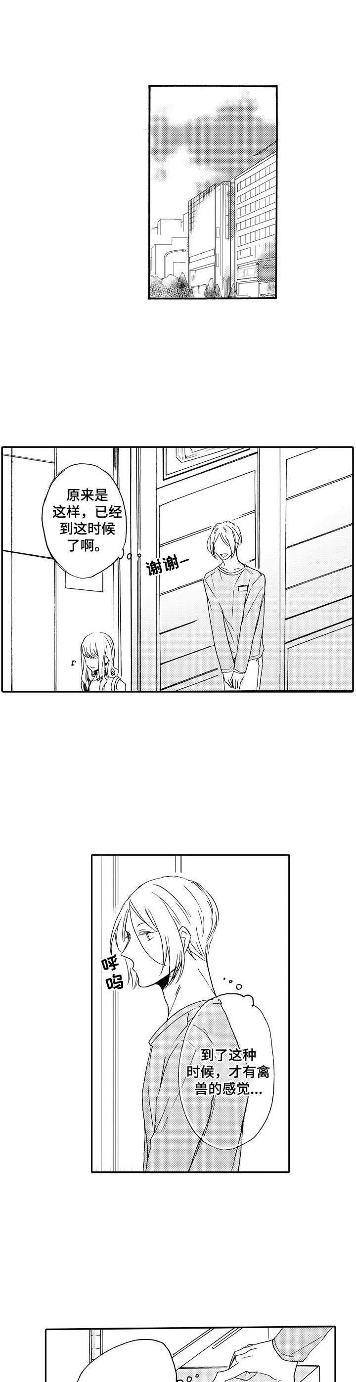第9章：提点