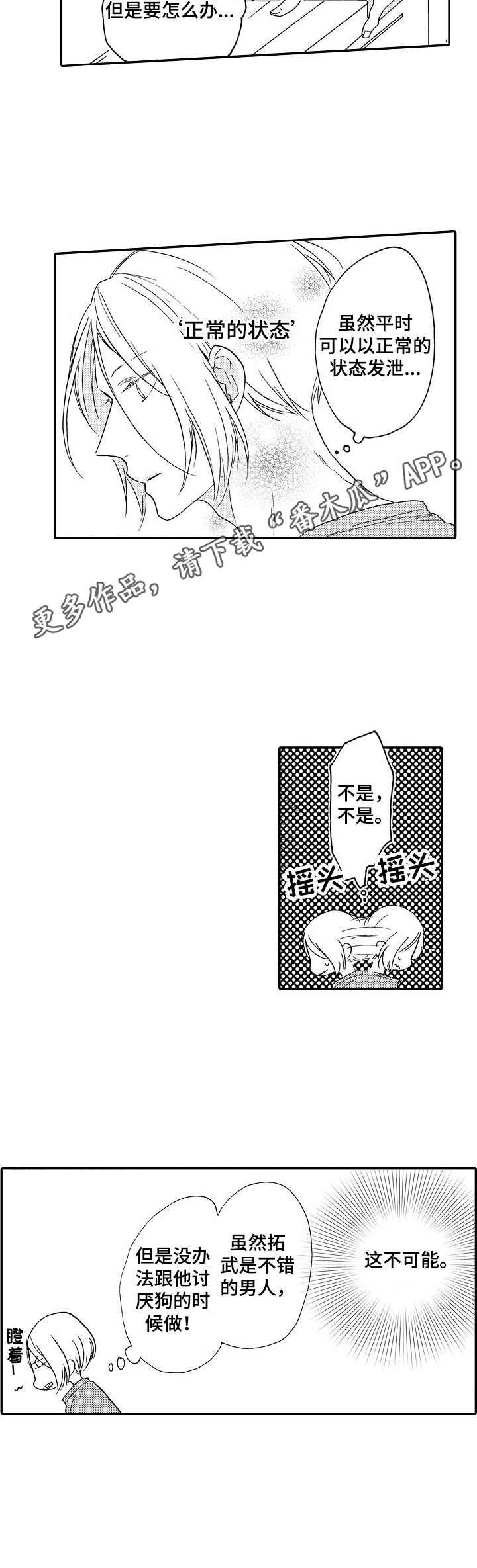 第9章：提点