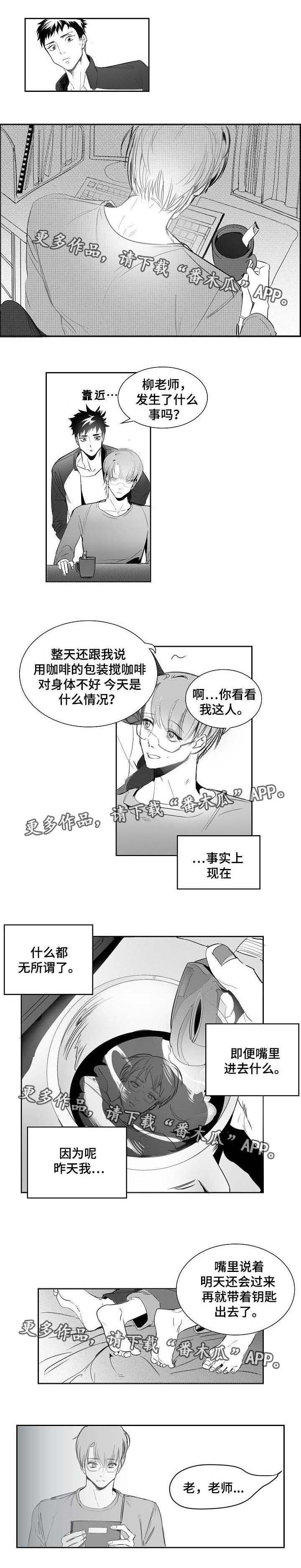 第10章：知难而退