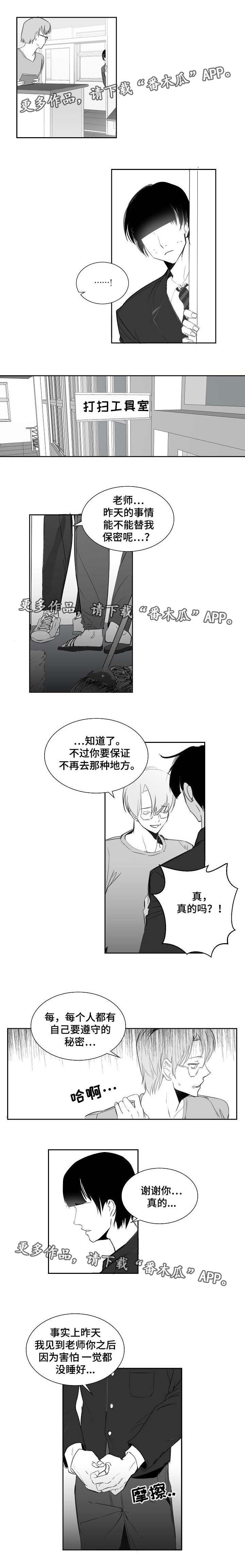第10章：知难而退
