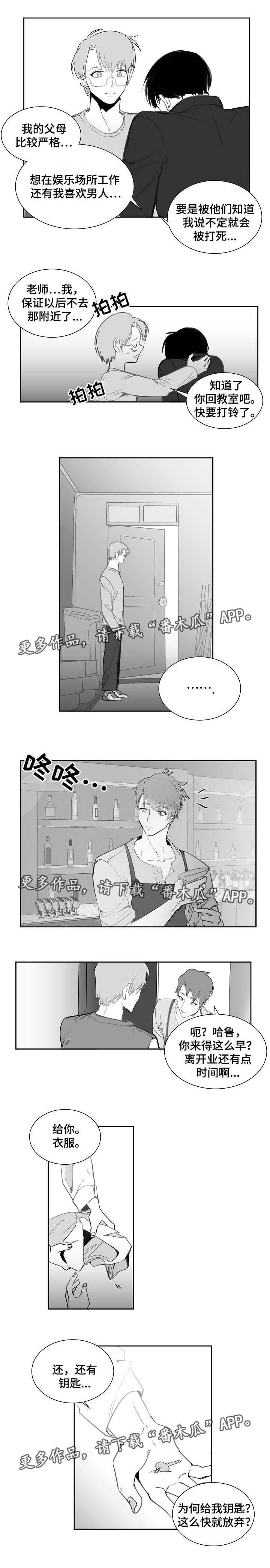 第10章：知难而退