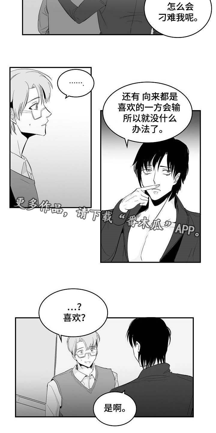 第11章：摆脱束缚