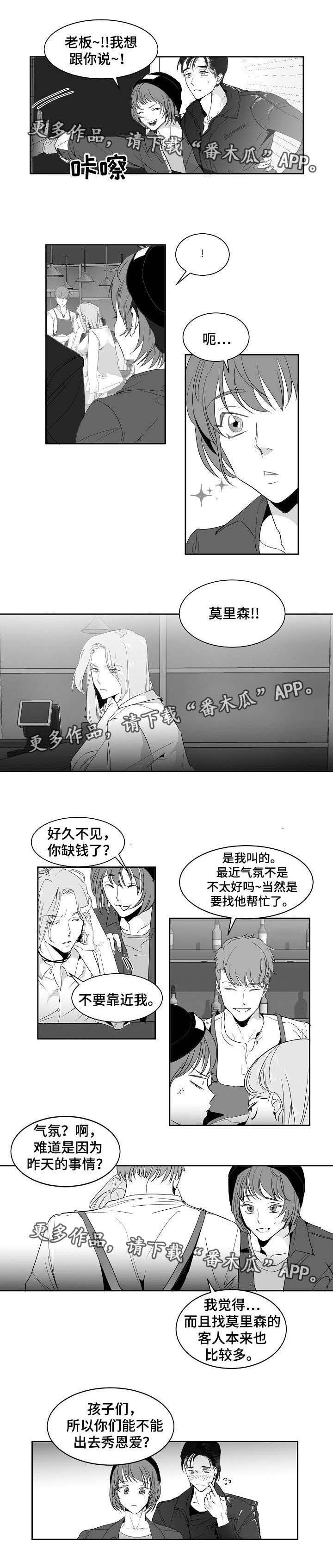 第12章：帮我演戏