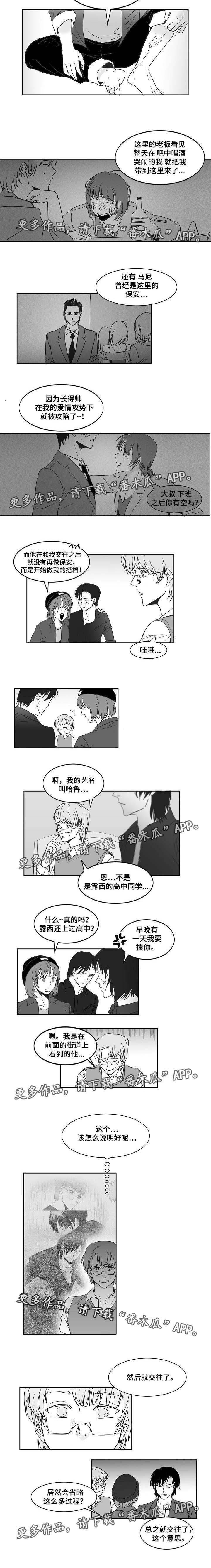 第13章：被看光了
