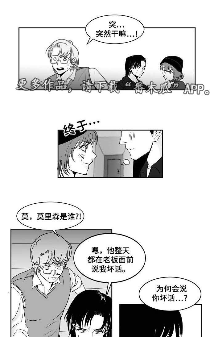 第14章：情景剧本