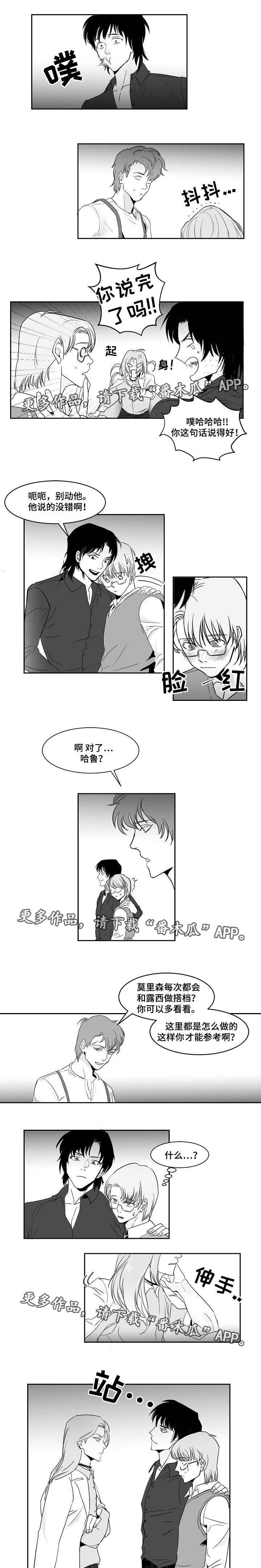 第14章：情景剧本