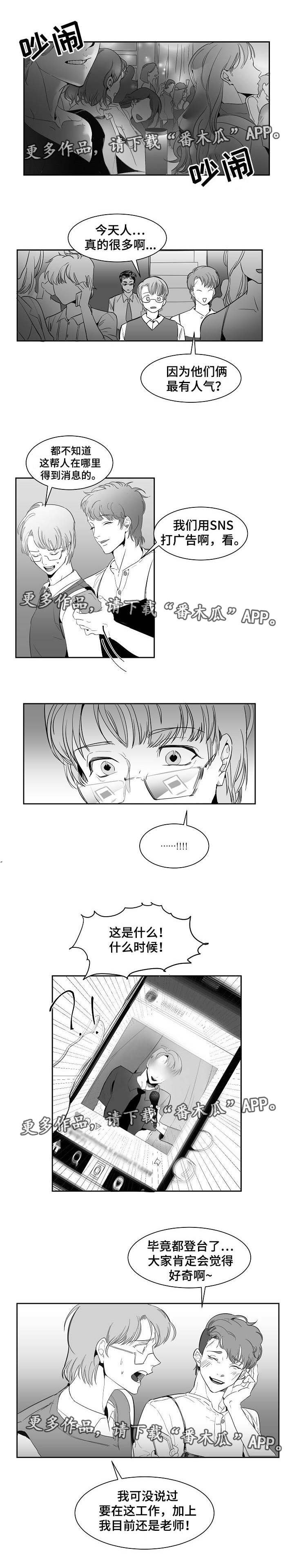 第14章：情景剧本