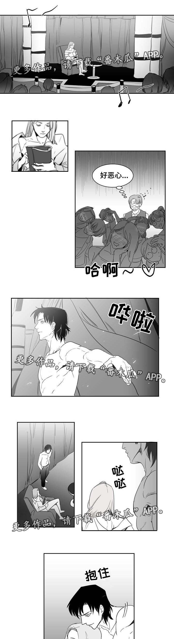 第15章：演技一流