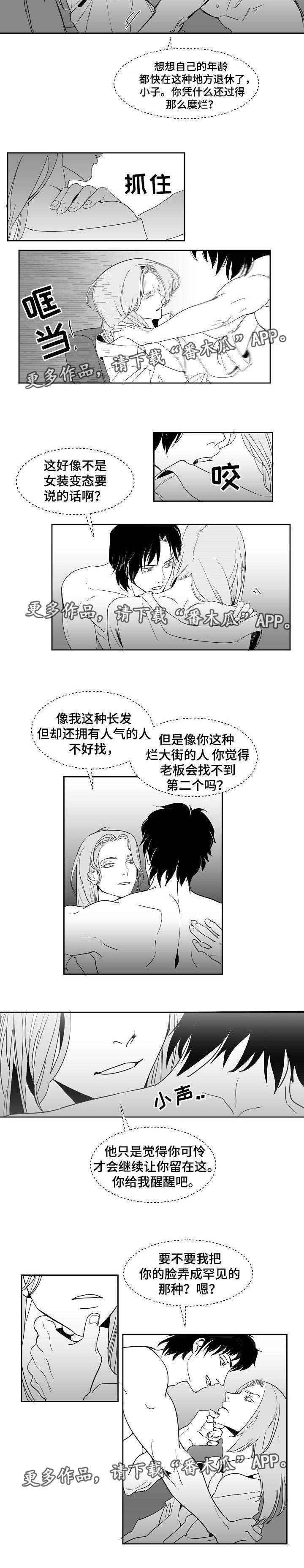 第15章：演技一流