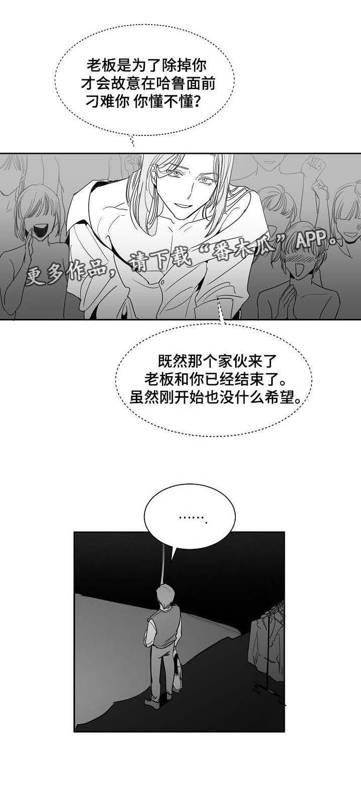 第16章：招待客人