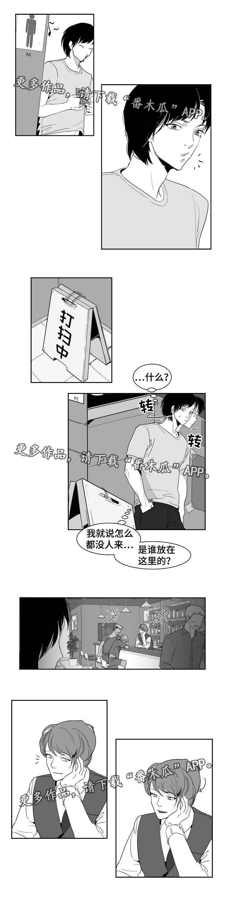 第16章：招待客人