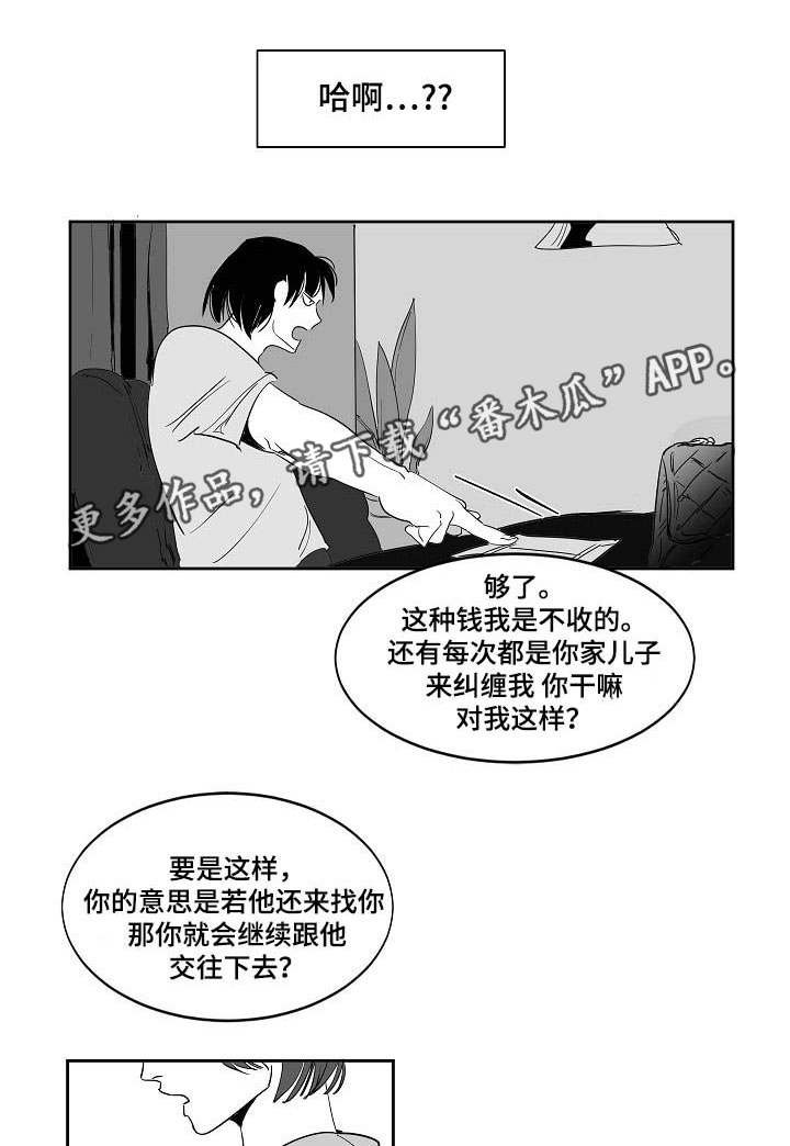 第17章：什么样子