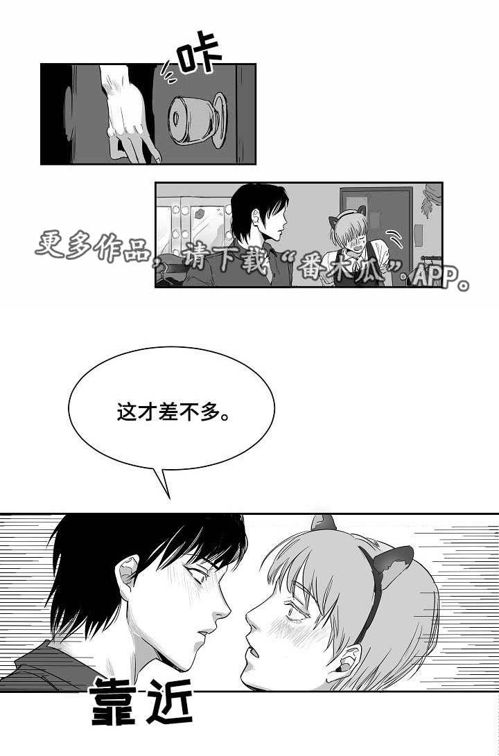 第17章：什么样子