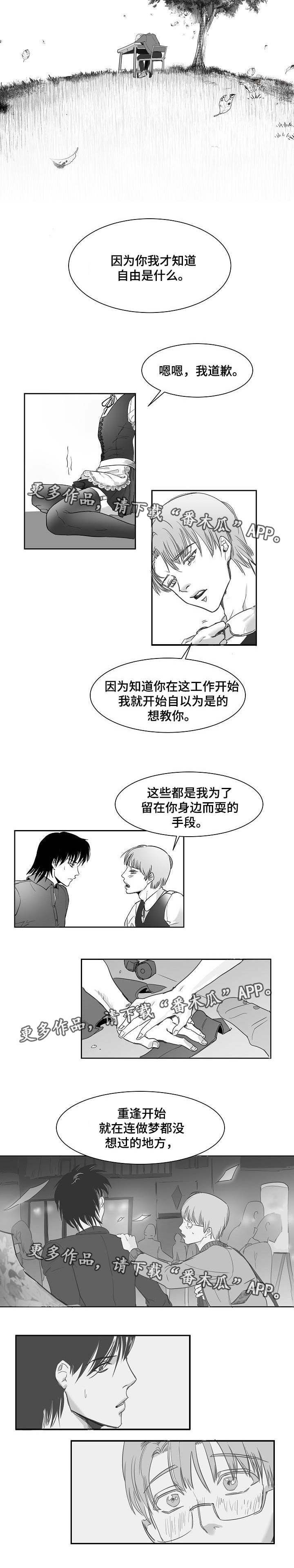 第18章：都是伪装