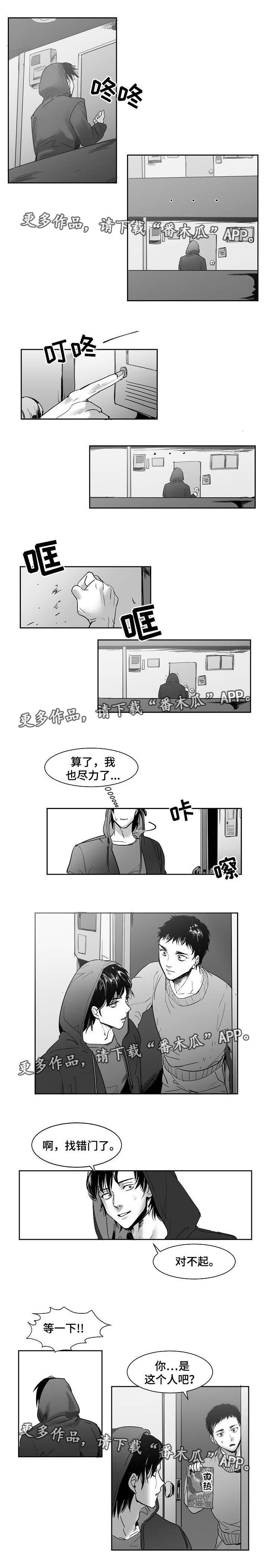 第19章：发烧晕倒