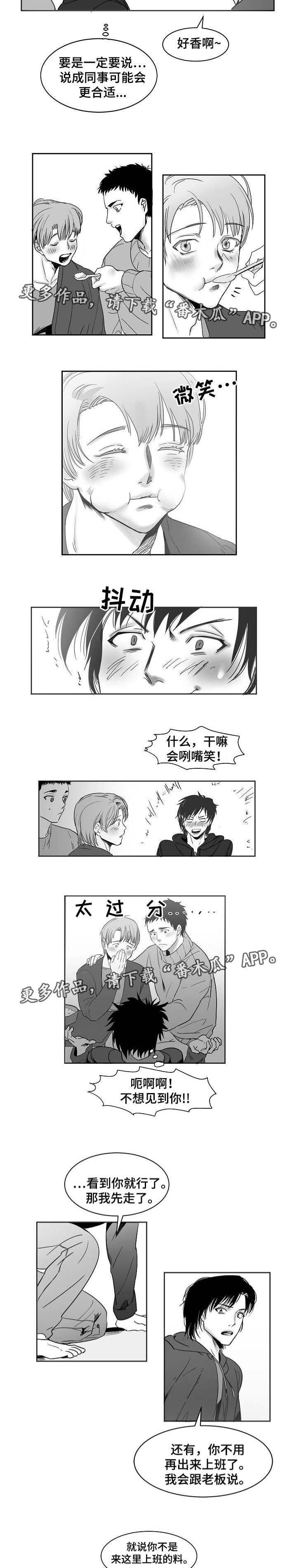 第20章：真是有趣
