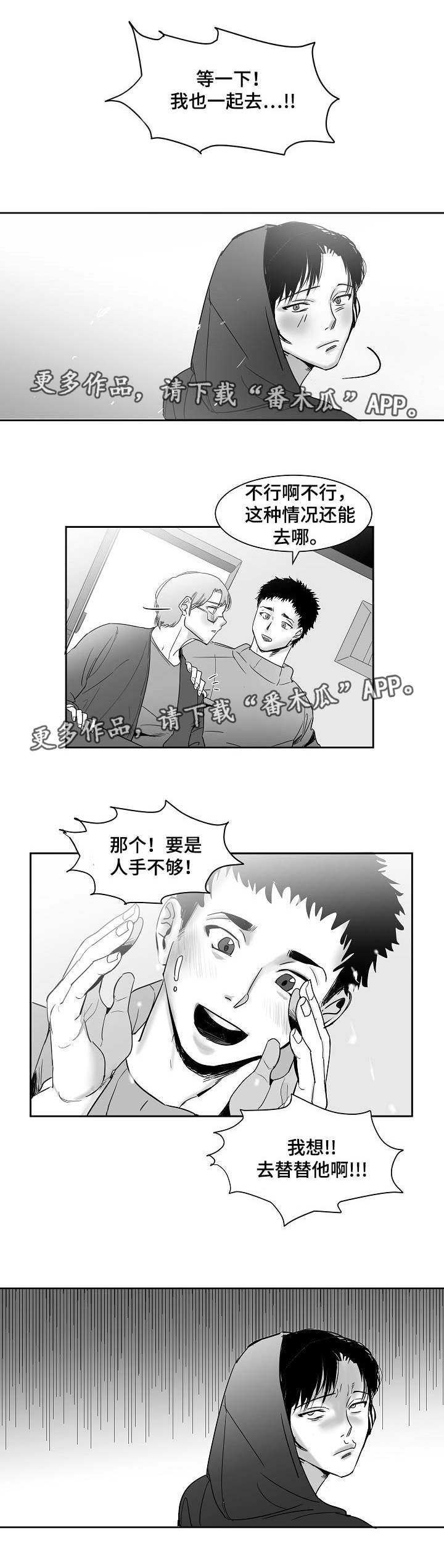第20章：真是有趣