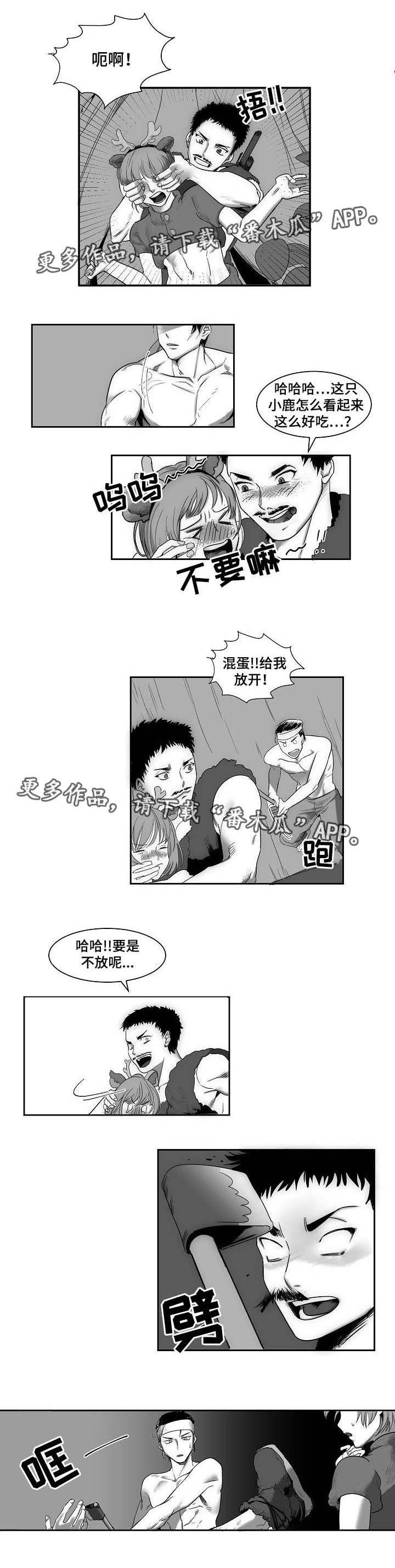 第20章：真是有趣