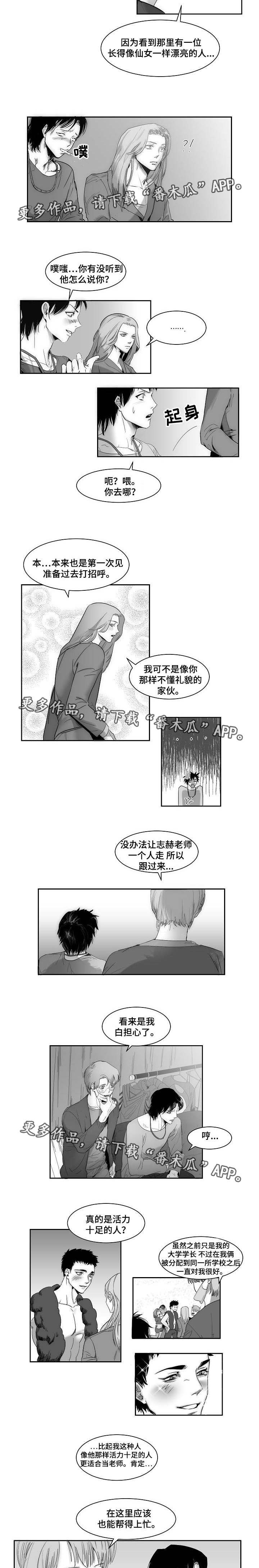 第21章：做好朋友