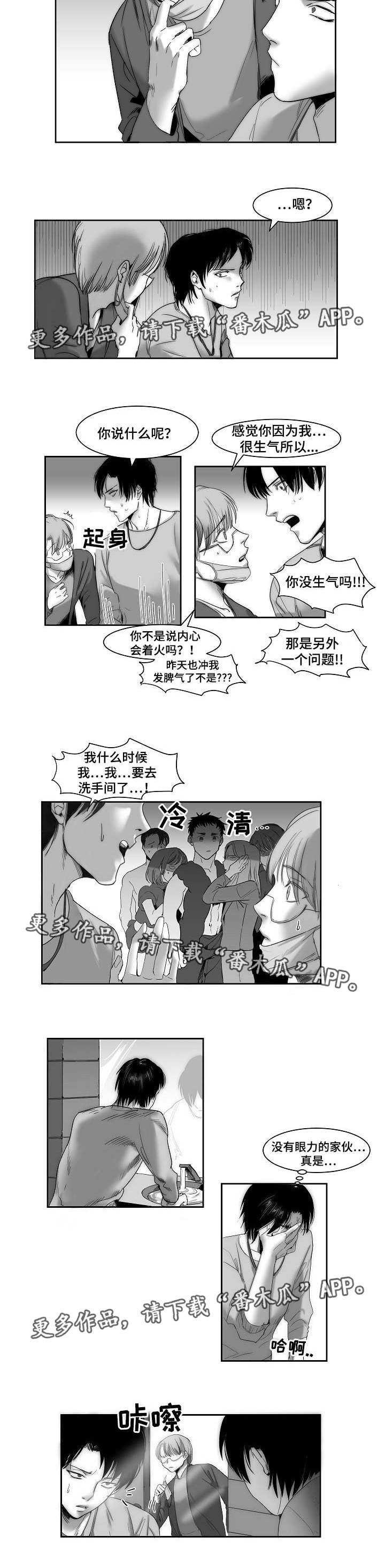 第21章：做好朋友
