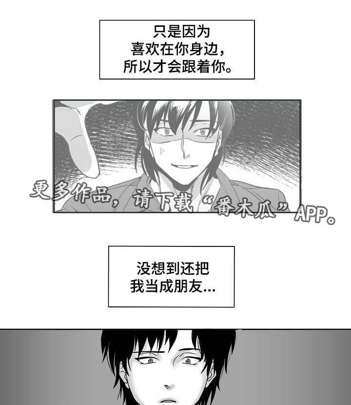 第22章：送你回家