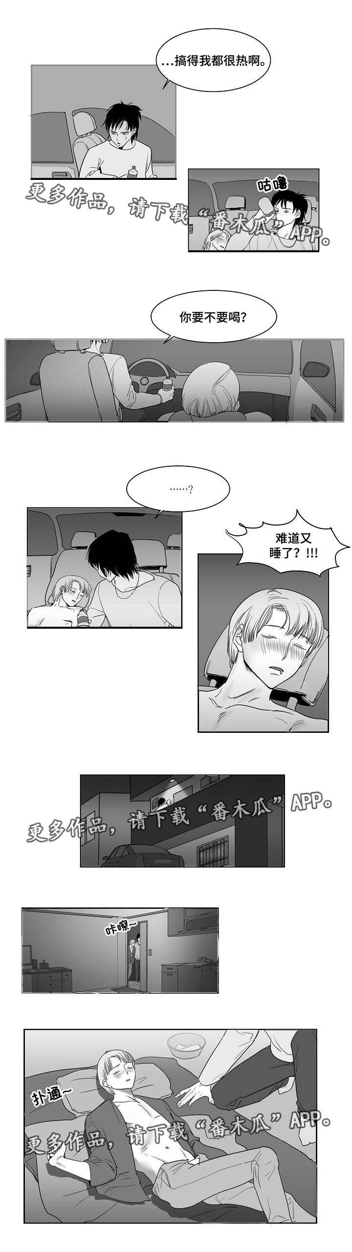 第22章：送你回家