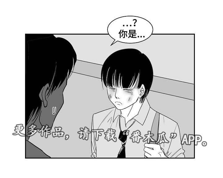 第24章：不速之客