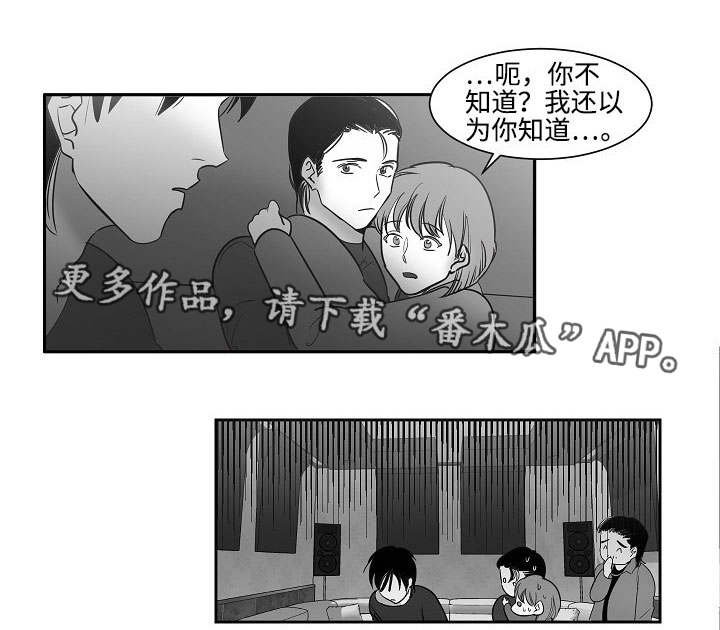 第26章：代替不了