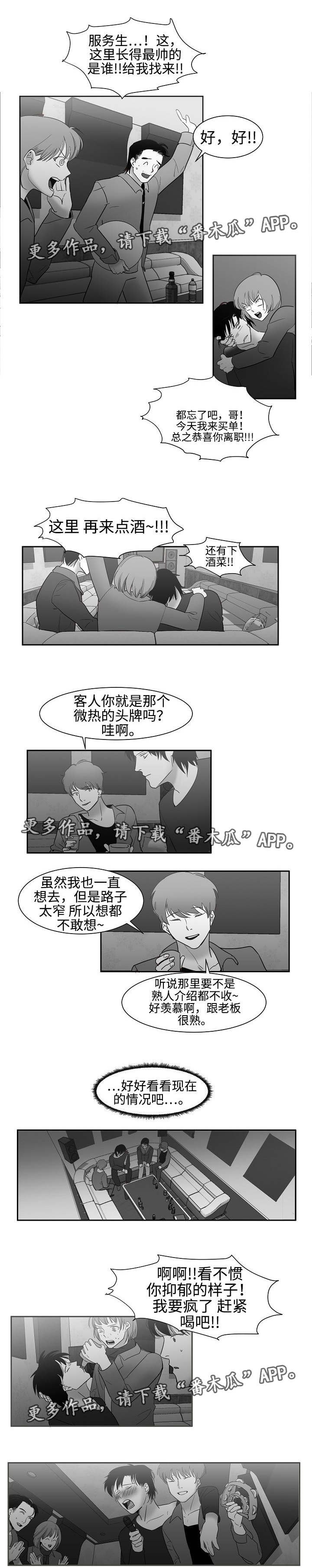 第26章：代替不了