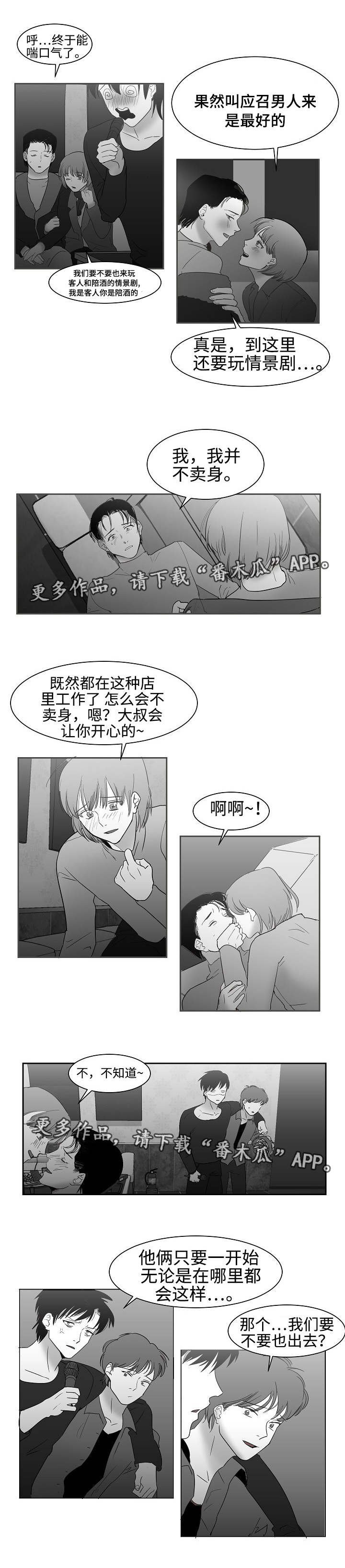 第26章：代替不了